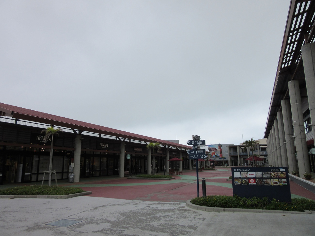 沖縄ライカム